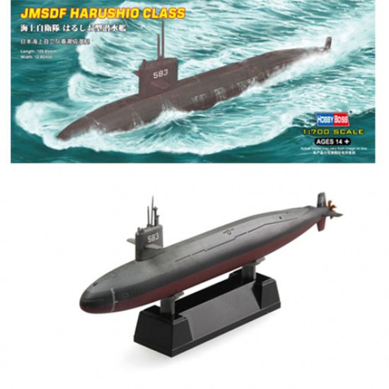 1/700 JMSDF Harushio-class Submarine