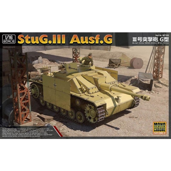1/16 StuG.III Ausf.G May 1943 Mit Schurzen [MonoChrome]