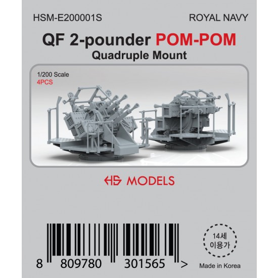 1/200 Royal Navy QF 2-pounder POM-POM Quadruple Mount (4pcs)