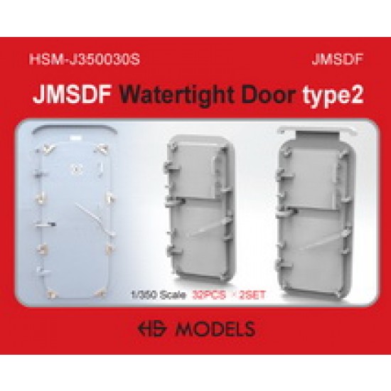 1/350 JMSDF Watertight Door Type 2