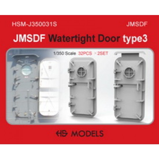 1/350 JMSDF Watertight Door Type 3