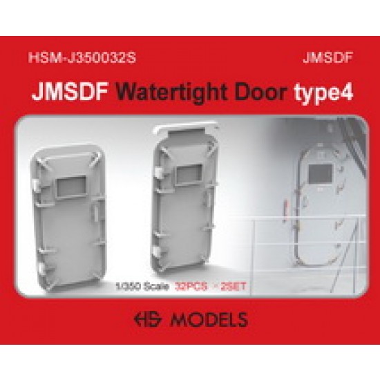 1/350 JMSDF Watertight Door Type 4