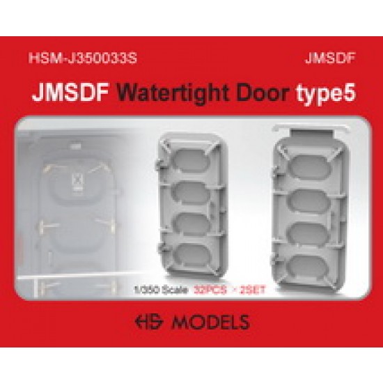 1/350 JMSDF Watertight Door Type 5