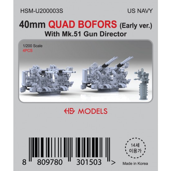 1/200 US Navy 40mm Quad BOFORS (Early Ver.) with MK-51 Gun Director (4pcs)
