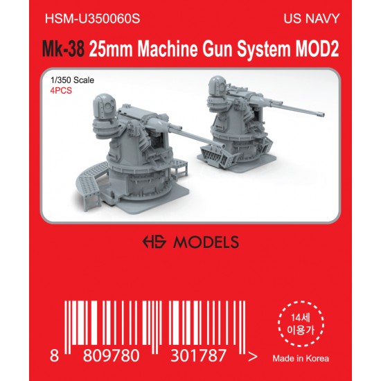 1/350 US Navy MK-38 25mm Machine Gun System MOD2 (4pcs)