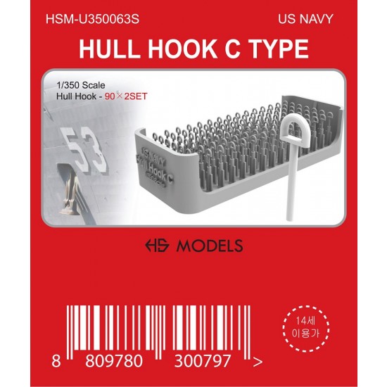 1/350 US Navy Hull Hook Type C