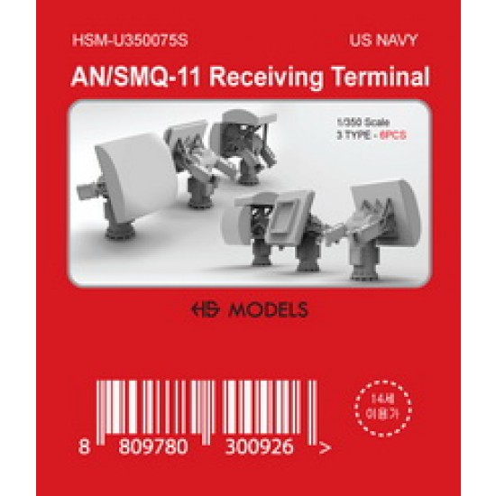 1/350 US Navy AN/SMQ-11 Receiving Terminal (6pcs)