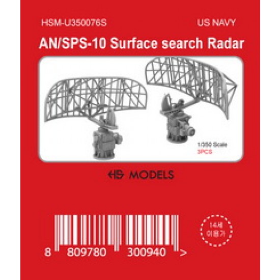 1/350 US Navy AN/SPS-10 Surface Search Radar (3pcs)