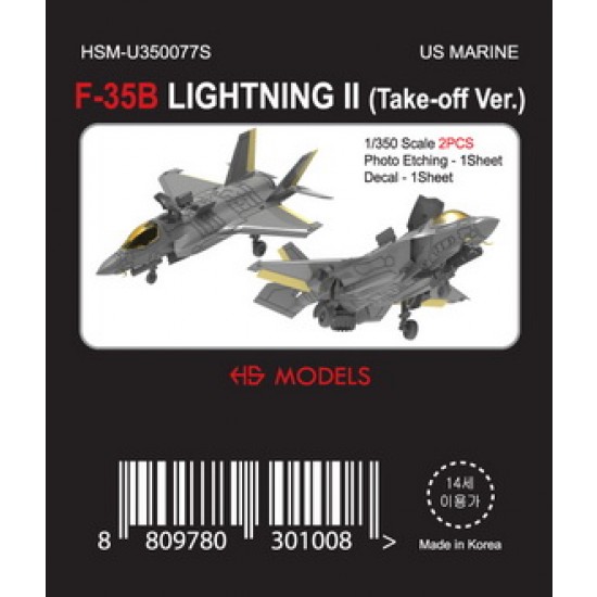 1/350 US Marine F-35B Lighting II Take Off Version (2pcs)