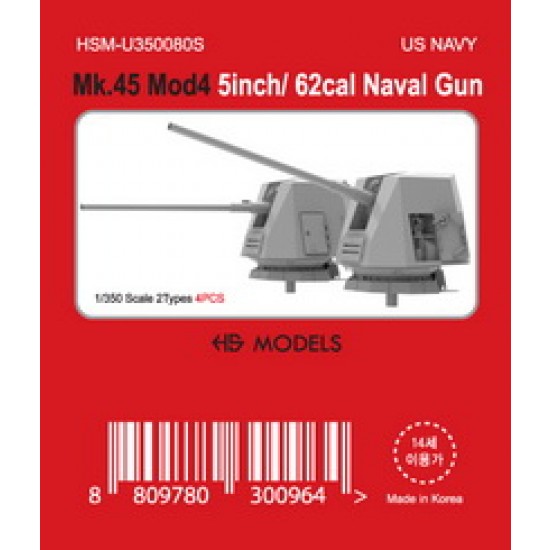 1/350 US Navy MK.45 Mod4 - 5inch/62cal Naval Gun (4pcs)