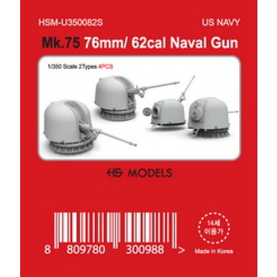 1/350 US Navy MK.75 -76mm/62cal Naval Gun (4pcs)