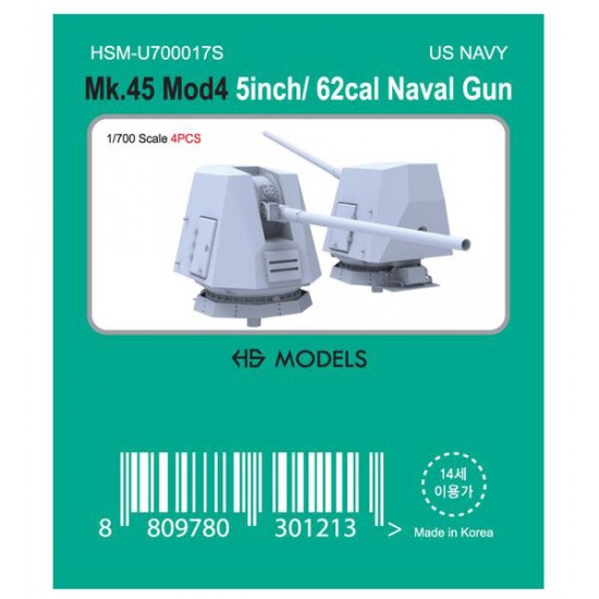 1/700 US Navy MK-45 Mod-4 5inch/ 62 Cal Naval Gun (4pcs)