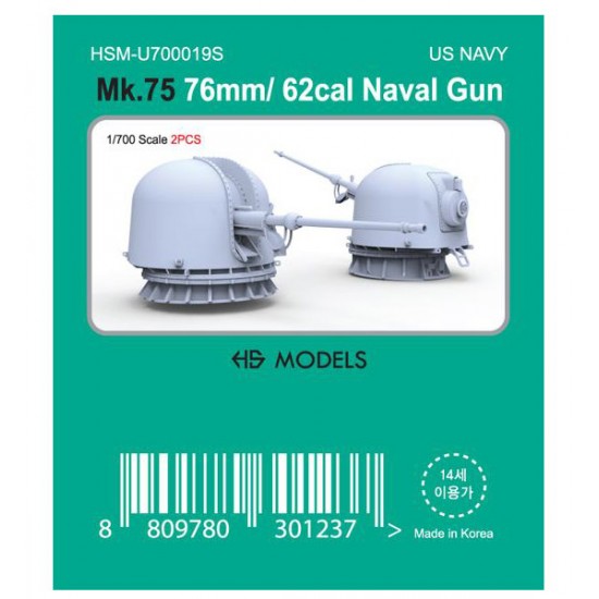 1/700 US Navy MK-75 76mm/ 62 Cal Naval Gun (2pcs)