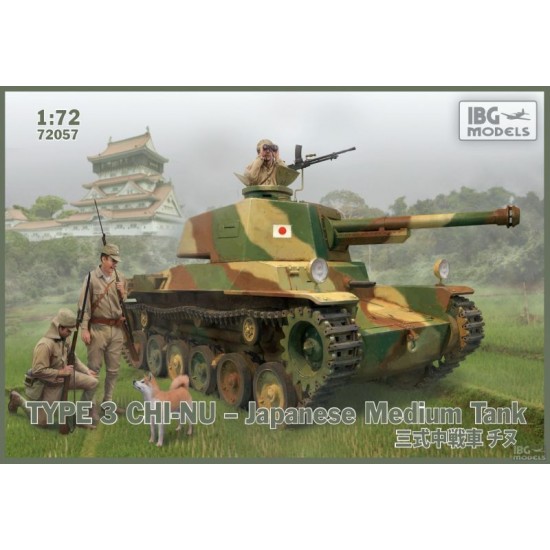 1/72 Japanese Medium Tank Type 3 CHI-NU