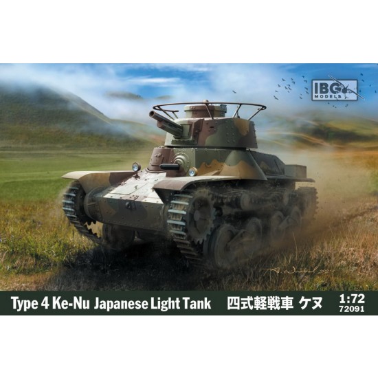 1/72 Japanese Type 4 Ke-Nu Light Tank