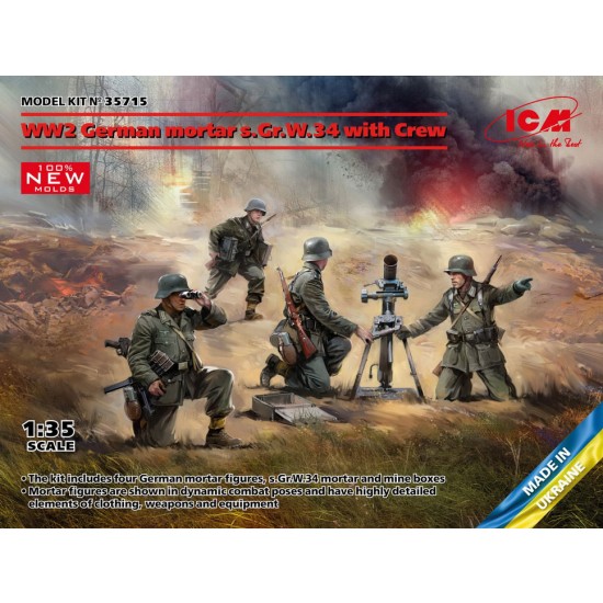 1/35 WWII German Mortar GrW 34 with Crew (mortar and 4 figures)