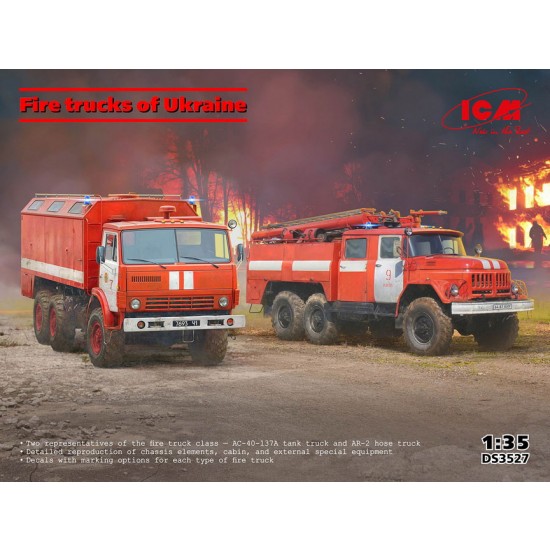 1/35 Fire Trucks of Ukraine: AC-40-137A Tank Truck, AR-2 Hose Truck