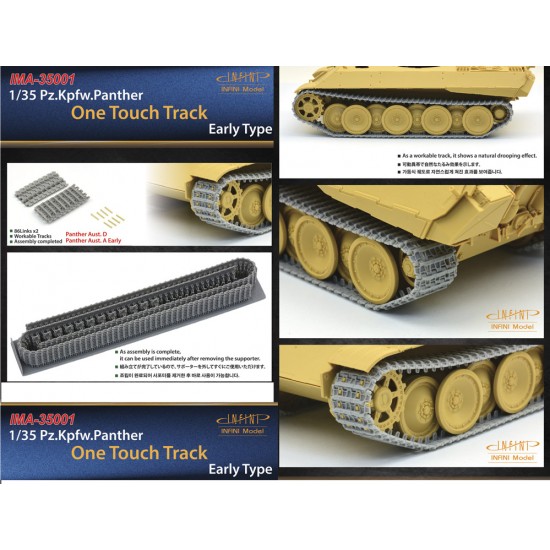 1/35 Pz.Kpfw. Panther One Touch Tracks Early Type Infini Model IMA35001