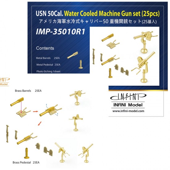 1/350 USN 50Cal. Water Cooled Machine Gun set (25pcs)