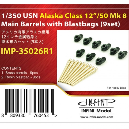 1/350 USN Alaska Class 12/50 MK8 Main Barrels w/Blast Bags (9 set)