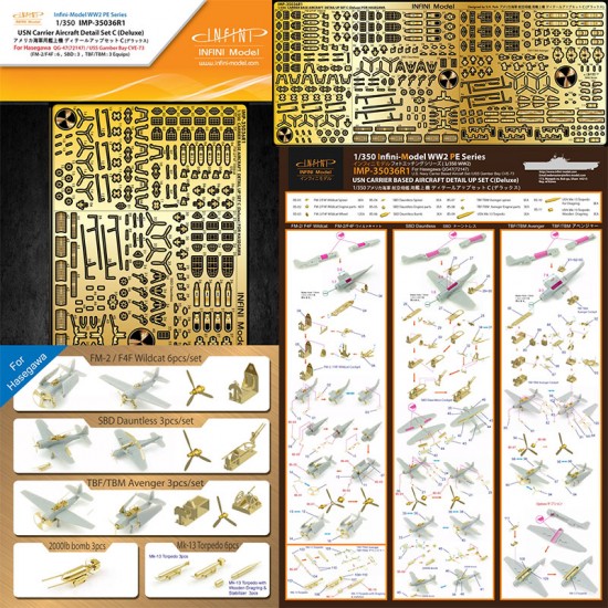 1/350 USN Carrier Aircraft Deluxe Set C for Hasegawa kit #72147