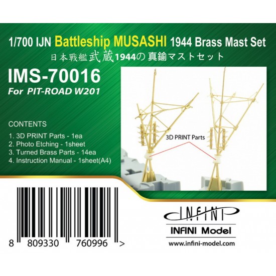 1/700 IJN Musasha 1944 Brass Mast Set for Pit-Road W201 kits
