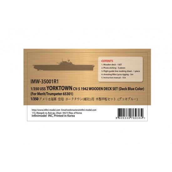 1/350 USS Yorktown CV-5 Wooden Deck (Blue) for Merit/Trumpeter kit #65301