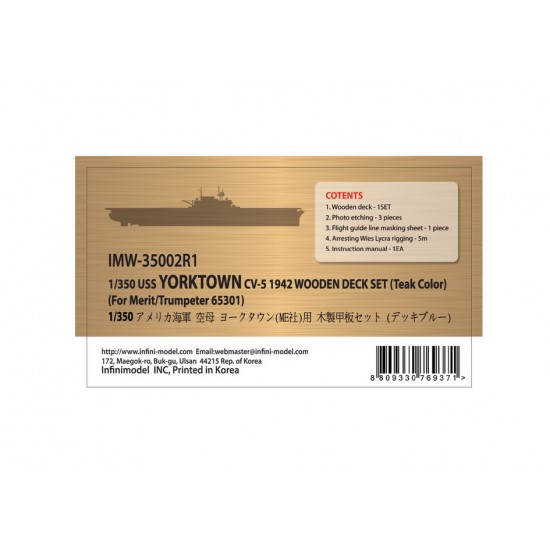 1/350 USS Yorktown CV-5 Wooden Deck (Teak Tone) for Merit/Trumpeter #65301