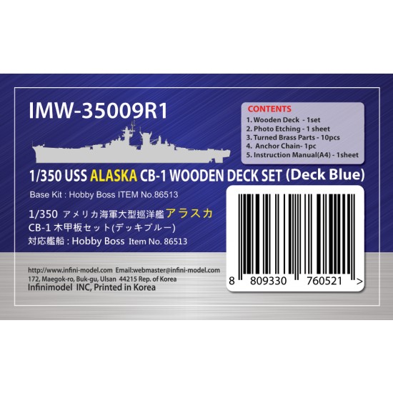 1/350 USS Alaska CB-1 Wooden Deck Set (Blue) for Hobby Boss kit #86513