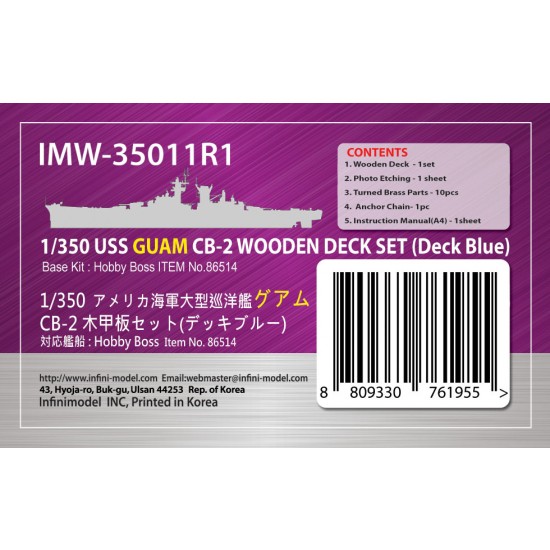 1/350 USS Guam CB-2 Wooden Deck Set (Deck Blue) for Hobby Boss kit #86514