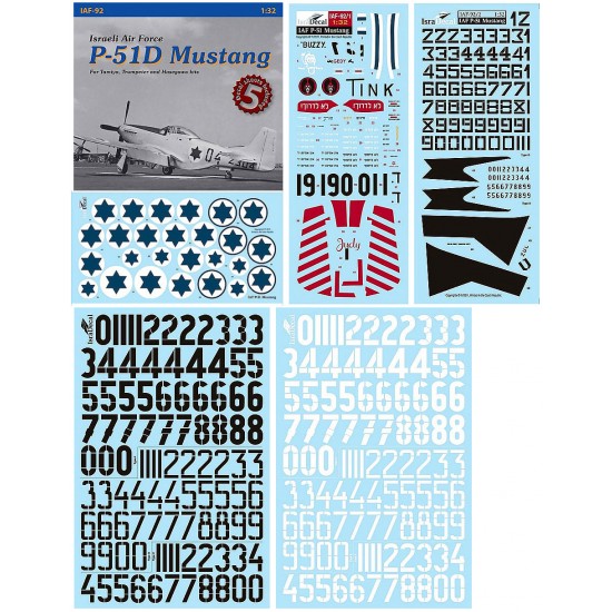 1/32 IAF P-51D Mustang Decals for Tamiya/Trumpeter/Hasegawa kits