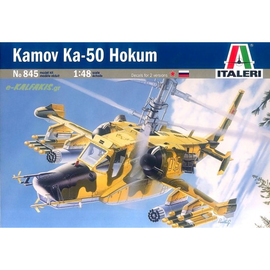 1/48 Kamov KA-50 "Hokum"