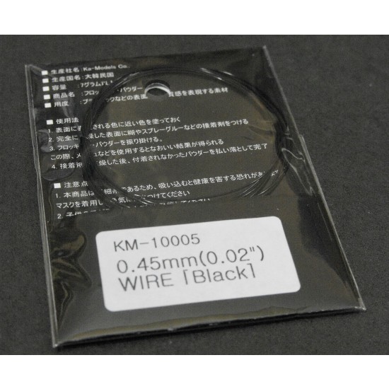 Wire - Black (Diameter: 0.45mm/0.02", Length: 1 meter)