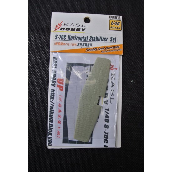 1/48 Sikorsky S-70C Horizontal Stabilizer Set Early Type