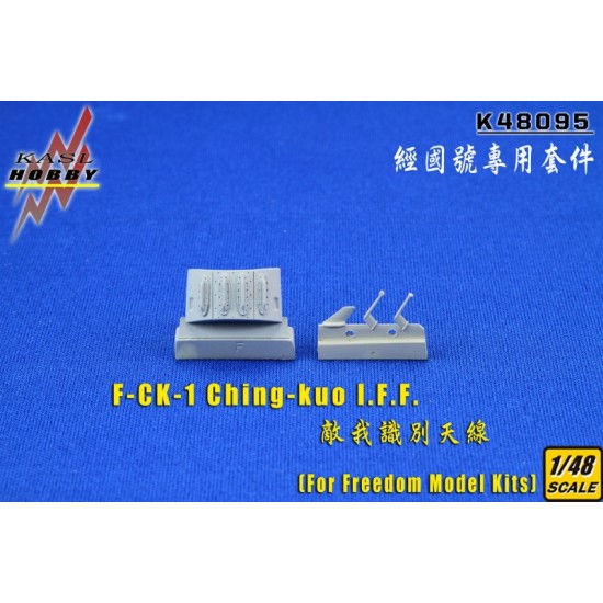 1/48 F-CK-1 Ching-kuo I.F.F for Freedom Models