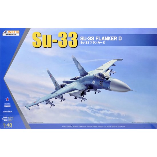 1/48 Sukhoi Su-33 Flanker D