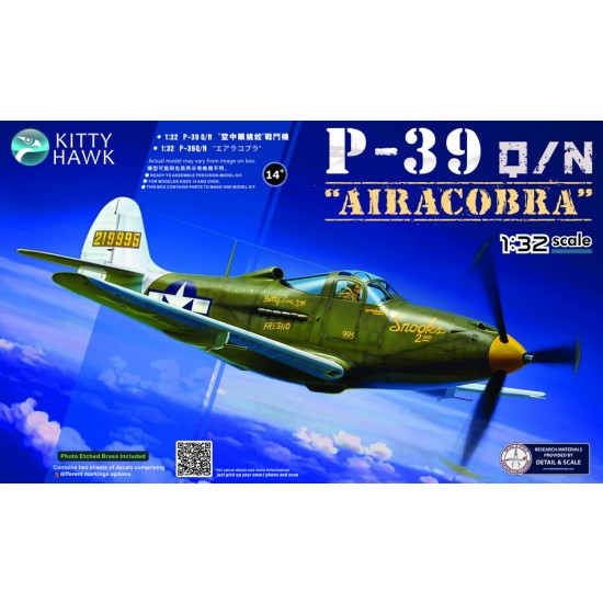 1/32 Bell P-39Q/N Airacobra