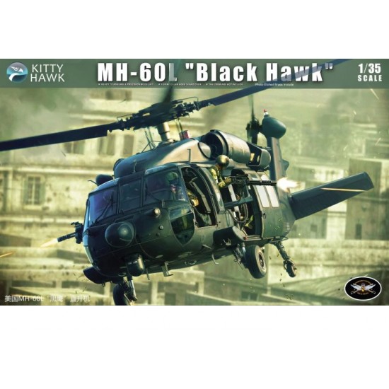 1/35 Sikorsky MH-60L Blackhawk