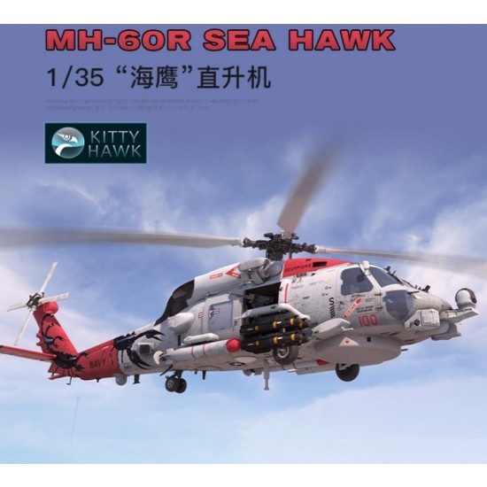 航空機・ヘリコプター KITTY HAWK 1/35 MH-60S \"Knighthawk Kitty Hawk 1/35 MH-60S Knighthawk review - YouTube