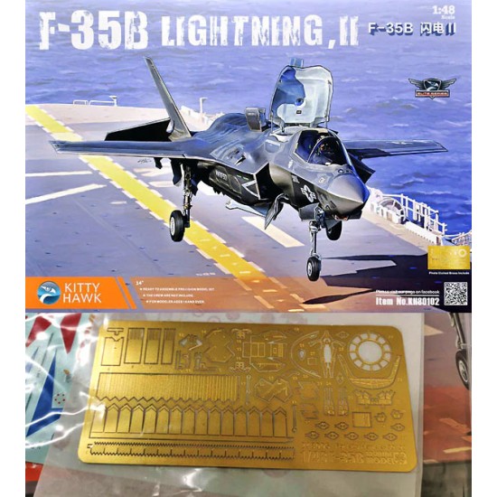 1/48 Lockheed Martin F-35B Lightning II Ver. 3.0