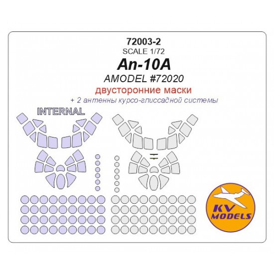 1/72 An-10A Double sided Masking for Amodel #72020