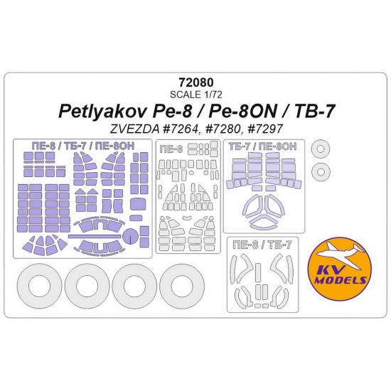 1/72 Petlyakov Pe-8/Pe-8ON/TB-7 Masking for Zvezda kits