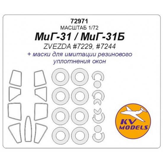 1/72 Mikoyan MiG-31/MiG-31B Masking for Zvezda kits #7229/7244