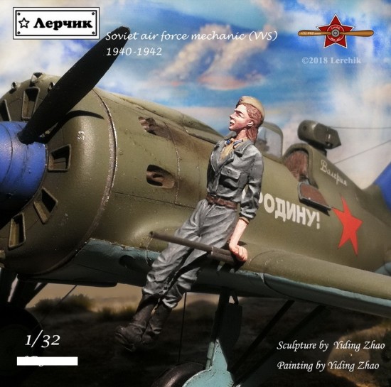 1/32 Soviet Red Army Air Force Machinist