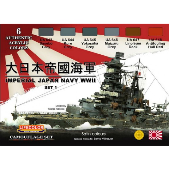 Acrylic Paint Set - WWII Imperial Japanese Navy Set 1 (22ml x 6)