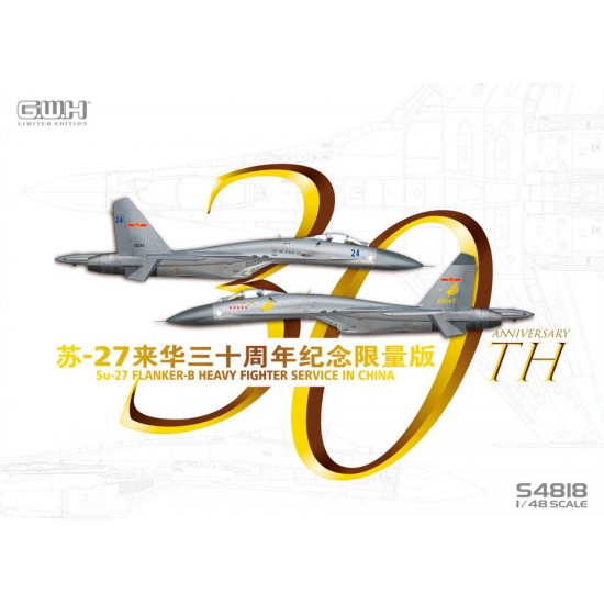 1/48 Sukhoi Su-27 Flanker B Heavy Fighter Service in China 30th Annversary