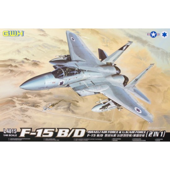 1/48 Israeli Air Force and US Air Force McDonnell F-15B/D Eagle (2 in 1)