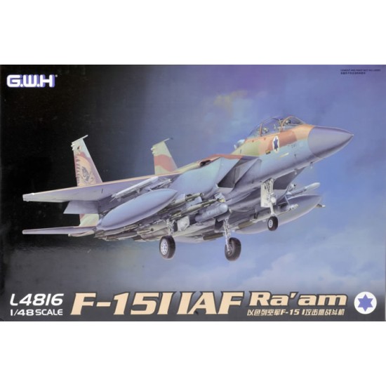 1/48 Israeli Air Force McDonnell Douglas F-15I Ra'am