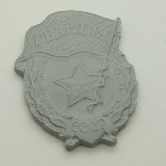 1/35 Soviet Guards Plate (50 x 40 mm)