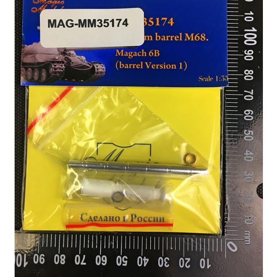 1/35 Magach 6B 105mm Barrel M68 Version. 1 for Meng/Academy kits